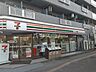 周辺：【コンビニエンスストア】セブンイレブン 川崎南町店まで264ｍ