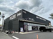 【ジム】エニタイムフィットネス ユーカリが丘店まで700ｍ