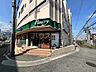 周辺：【スーパー】パントリー 芦屋店まで1624ｍ