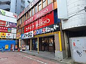 【ファミリーレストラン】松屋聖蹟桜ヶ丘店まで634ｍ