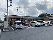 【コンビニエンスストア】セブン-イレブン北流山店まで685ｍ