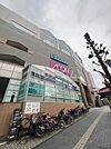 【スーパー】イオン北小金店まで3250ｍ