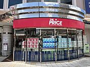 【スーパー】ヨークプライス五香店まで457ｍ