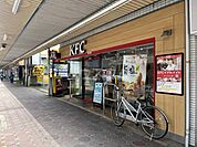 【ファーストフード】ケンタッキーフライドチキン 五香駅前店まで262ｍ