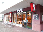 【ファーストフード】ケンタッキーフライドチキン ダイエー新松戸店まで1734ｍ