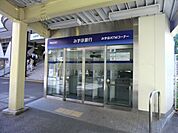 【銀行】みずほ銀行 高尾出張所まで591ｍ