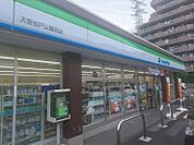 【コンビニエンスストア】ファミリーマート天野谷戸公園前店まで1527ｍ