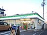 周辺：【コンビニエンスストア】ファミリーマート豊田前山町店まで384ｍ