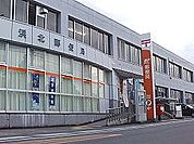 【郵便局】浜北郵便局まで284ｍ