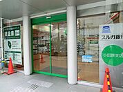 【銀行】スルガ銀行小田原支店まで835ｍ