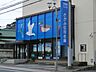 周辺：【銀行】さがみ信用金庫 久野支店まで1086ｍ