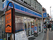 【コンビニエンスストア】ローソン 杉田一丁目店まで151ｍ