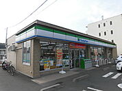 【コンビニエンスストア】ファミリーマート横浜東高校前店まで1698ｍ