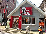 【ファーストフード】ケンタッキーフライドチキン 武蔵新城店まで1702ｍ