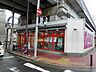 周辺：【スーパー】まいばすけっと 武蔵新城駅前店まで323ｍ