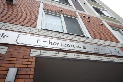 ＥーＨｏｒｉｚｏｎ山鼻 202｜北海道札幌市中央区南十三条西８丁目(賃貸マンション1LDK・2階・31.84㎡)の写真 その20