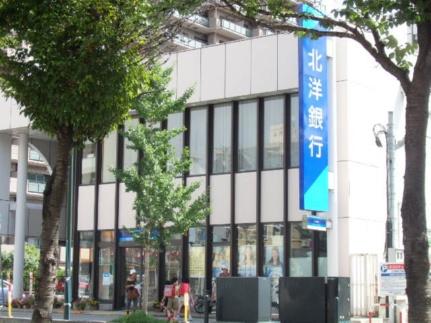 画像18:（株）北洋銀行／中央区円山公園支店(銀行)まで120m