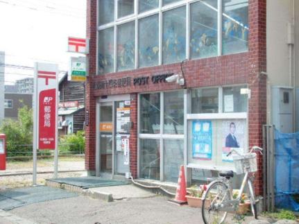 画像7:札幌南十四条郵便局(郵便局)まで143m