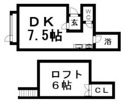 厚別駅 3.1万円