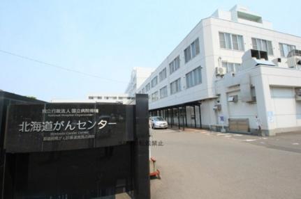 ロイヤル菊水Ａ 106｜北海道札幌市白石区菊水元町四条１丁目(賃貸アパート2LDK・1階・42.07㎡)の写真 その17