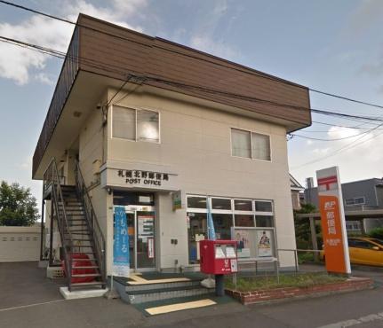 画像17:札幌北野郵便局(郵便局)まで185m