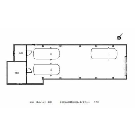 画像3:その他画像