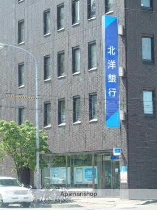 画像17:（株）北洋銀行／中央区札幌東支店(銀行)まで63m