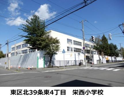 画像17:栄西小学校(小学校)まで161m