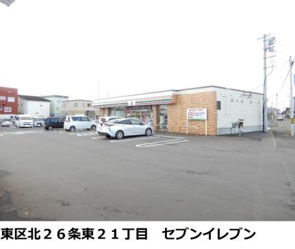 ルピナス 206｜北海道札幌市東区北二十八条東２０丁目(賃貸アパート1LDK・3階・28.75㎡)の写真 その18