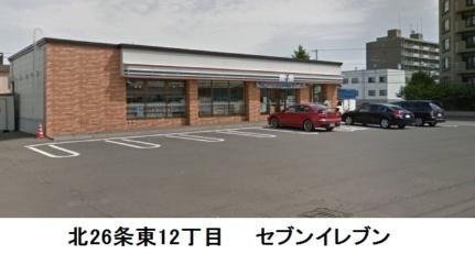 アイコート10 202｜北海道札幌市東区北二十六条東１０丁目(賃貸アパート1LDK・3階・29.55㎡)の写真 その16