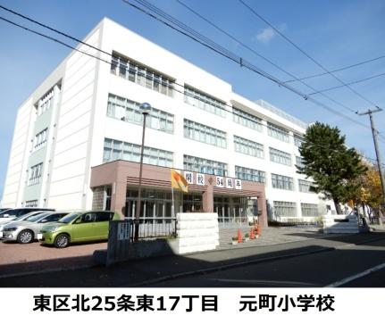 画像17:元町小学校(小学校)まで192m
