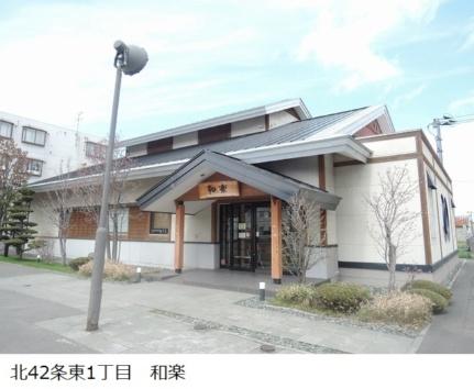 グランヒル麻生 205｜北海道札幌市北区麻生町１丁目(賃貸アパート1R・2階・16.95㎡)の写真 その18