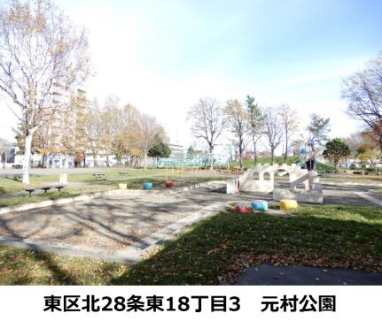 画像18:元町公園(公園)まで343m
