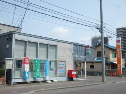 画像18:札幌南六条西郵便局(郵便局)まで209m