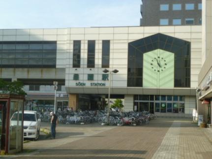 画像18:ＪＲ桑園駅(その他周辺施設)まで377m