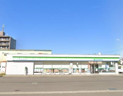 画像14:ファミリーマート札幌新川1条6丁目店(コンビニ)まで255m