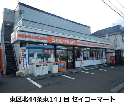 パラ・シェンプレＮ45 106｜北海道札幌市東区北四十五条東１５丁目(賃貸アパート1LDK・1階・35.43㎡)の写真 その17