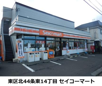 カーサトリームII 202｜北海道札幌市東区北四十三条東１４丁目(賃貸アパート1LDK・2階・41.63㎡)の写真 その17