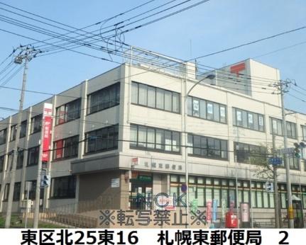画像18:（株）ゆうちょ銀行／札幌東店(銀行)まで69m