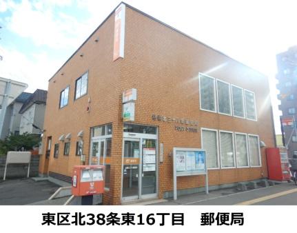 画像7:札幌北三十八条郵便局(郵便局)まで140m
