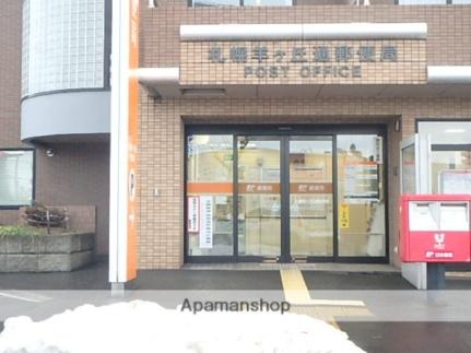 北海道札幌市清田区清田三条１丁目(賃貸マンション1K・1階・30.00㎡)の写真 その18