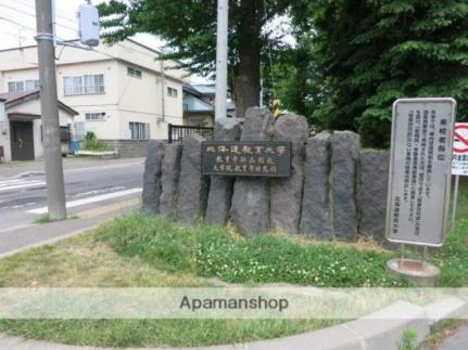 リバージュ信栄 207｜北海道函館市白鳥町(賃貸アパート2LDK・2階・42.00㎡)の写真 その18