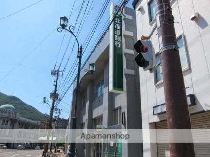 画像18:北海道銀行十字街支店(銀行)まで1771m