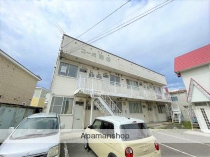 コーポおの 201｜北海道函館市鍛治１丁目(賃貸アパート1DK・2階・28.32㎡)の写真 その1