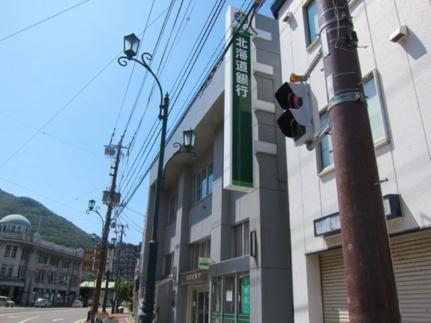 画像18:北海道銀行十字街支店(銀行)まで798m