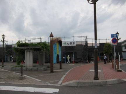 画像17:七飯駅(その他周辺施設)まで180m