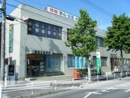 画像17:函館北郵便局(郵便局)まで562m