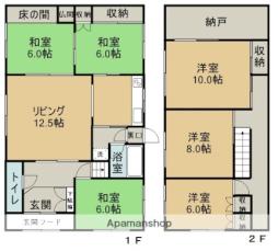 石北本線 網走駅 バス7分 西2丁目下車 徒歩18分