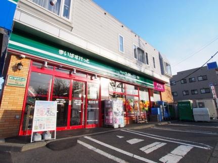 トーシンコーポ旭町 202｜北海道札幌市豊平区旭町３丁目(賃貸マンション1R・2階・20.33㎡)の写真 その18