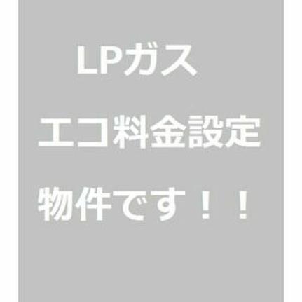 ハイツ藤川 217｜北海道札幌市中央区南十六条西９丁目(賃貸アパート1R・2階・23.10㎡)の写真 その4